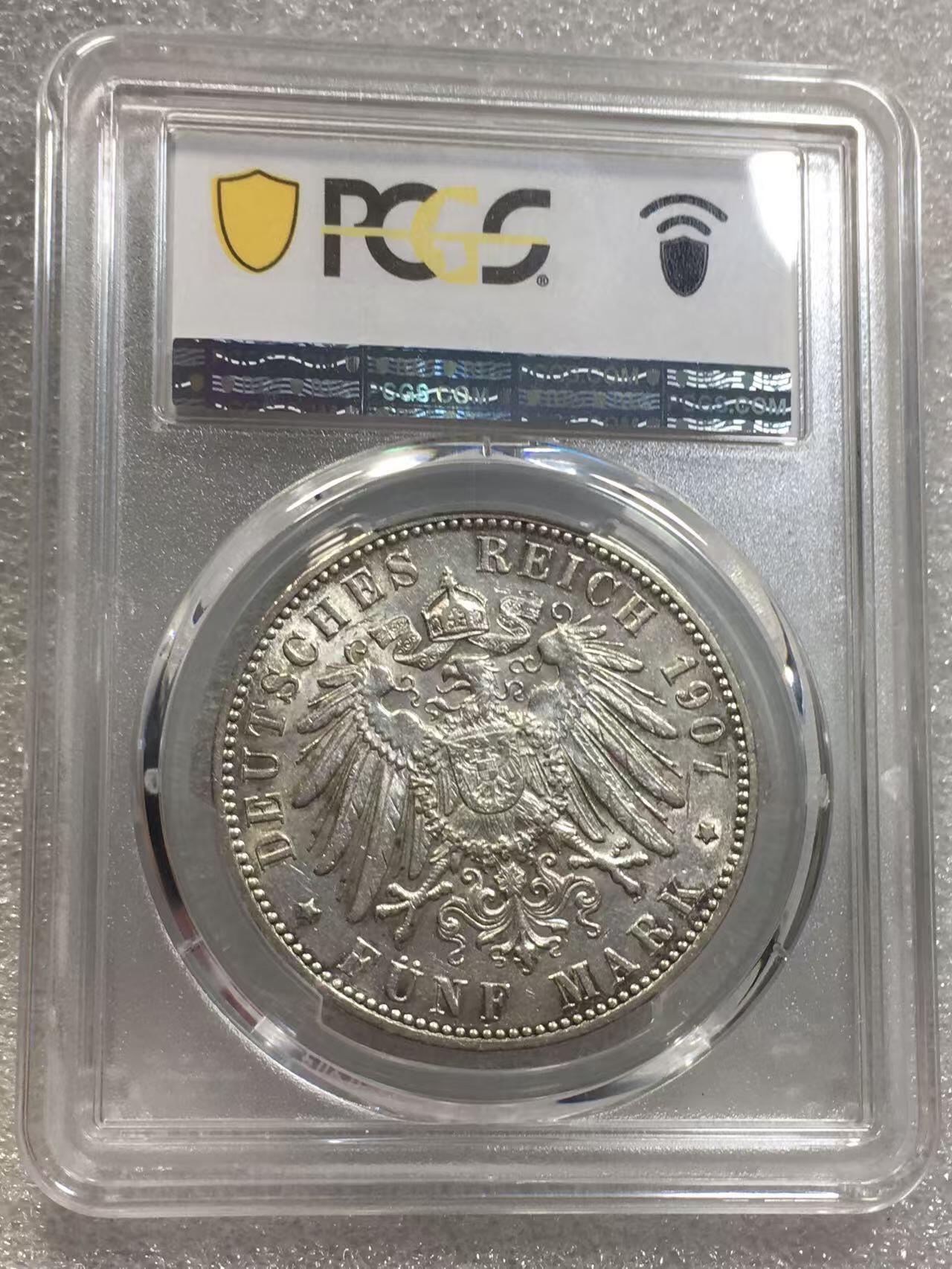 世界钱币专场拍卖 每周二开拍 PCGS AU55分1907年德国汉堡自由市双狮5马克流通银币