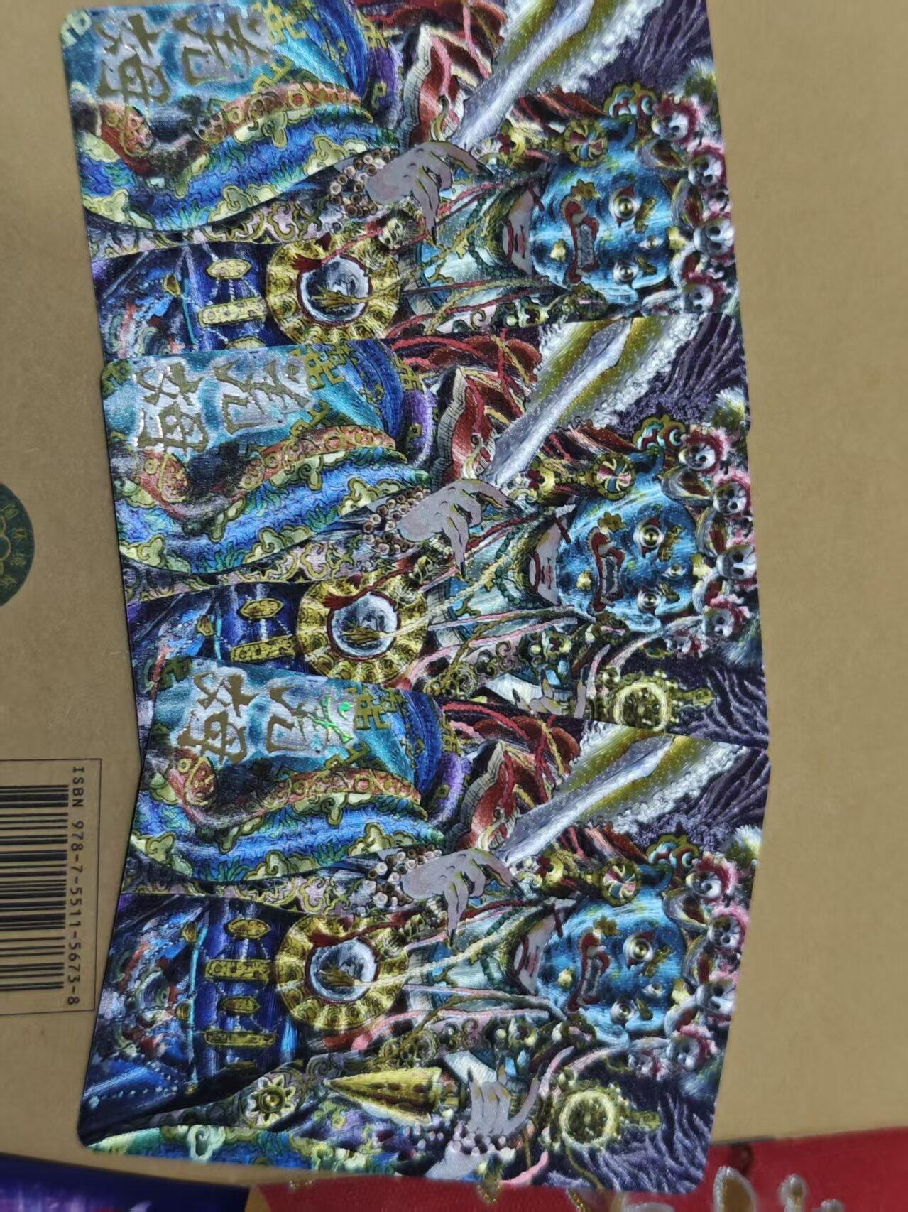 第十五期 2025卡萃文化 羌姆 三宫