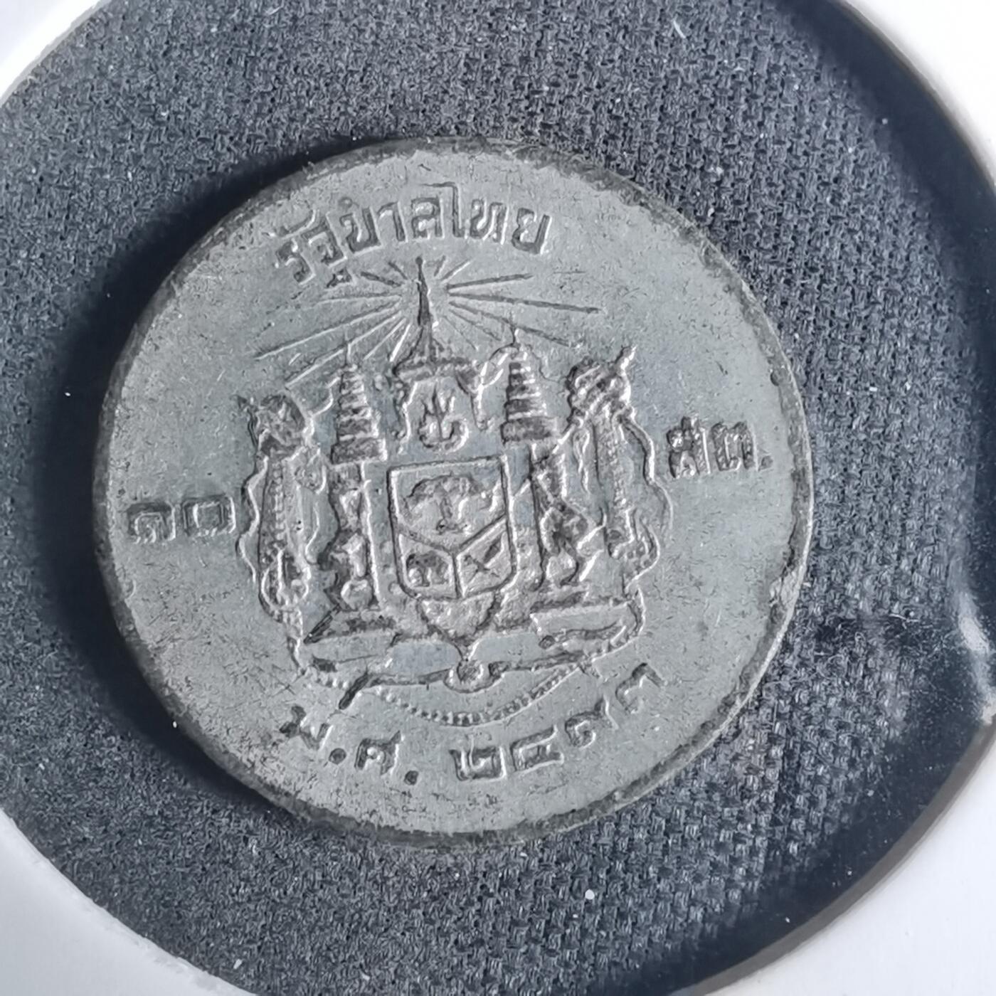 沼泽如烟--第919场 泰国