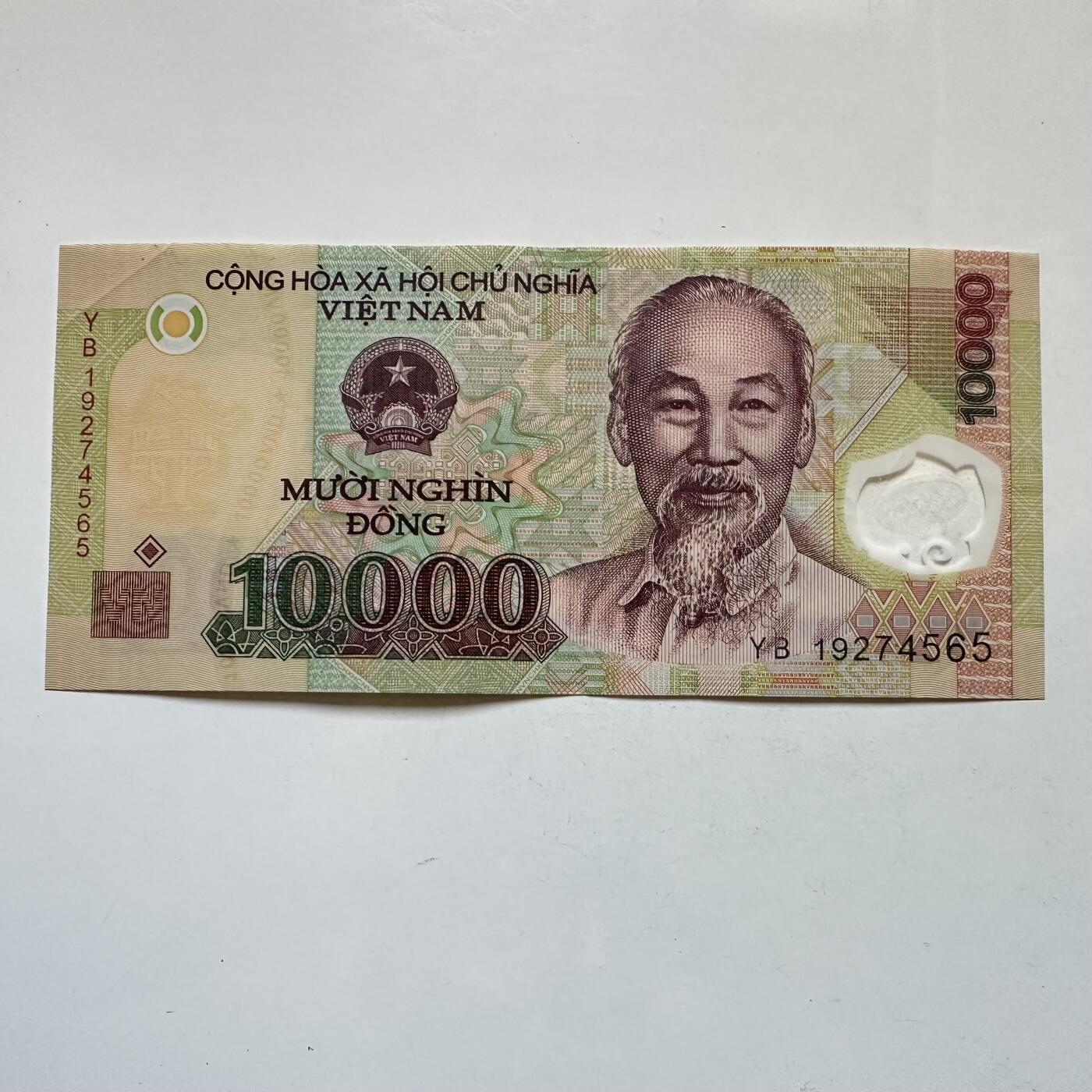 🌹外币初藏🌹🐯2025年第135场  每周二四六晚8️⃣点 接代拍