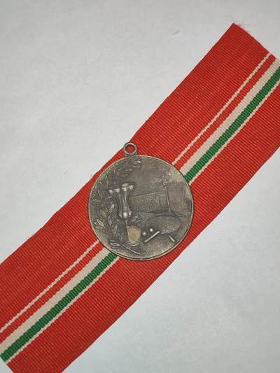 韵星假日拍卖第三十一期 -- Rimey Holidays Auction 31 - 匈牙利人民共和国体育竞赛奖章