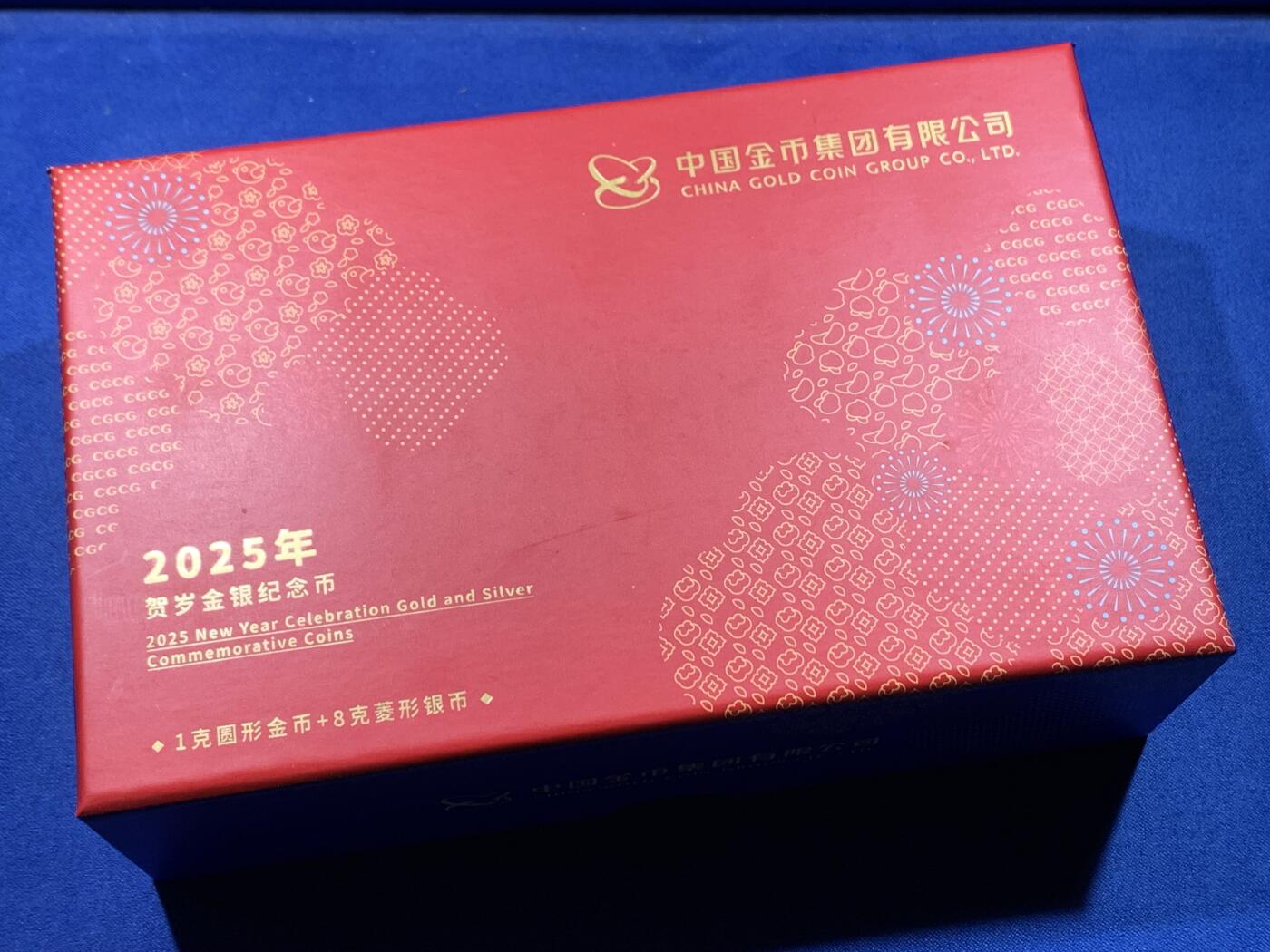 《竞宝斋》第444场 周日，周一，2场连拍 （全场包邮） 2025年贺岁金银币一套 包含一枚1克圆形金币与一枚8克菱形银币，附带原装礼盒与证书