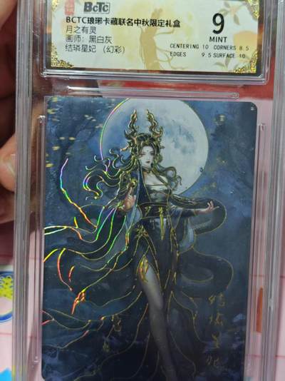 第十五期（周日截拍）惊喜不断看简介 - 月之有灵画师:黑白灰结璘星妃(幻彩)