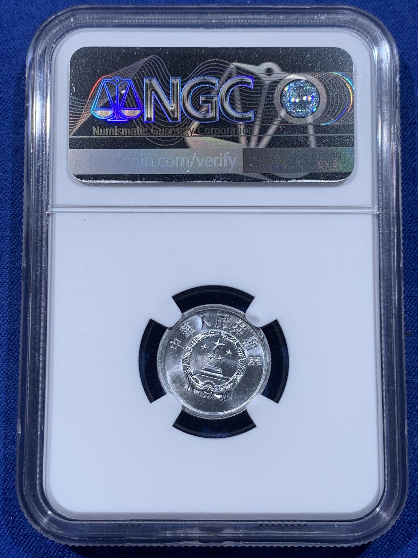 《竞宝斋》第444场 周日，周一，2场连拍 （全场包邮） NGC MS68 中国1977年壹分 亚军分