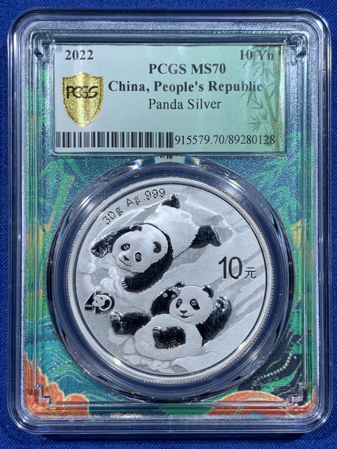 《竞宝斋》第444场 周日，周一，2场连拍 （全场包邮） PCGS MS70 中国2022年熊猫10元银币 30克 999银 竹子标签