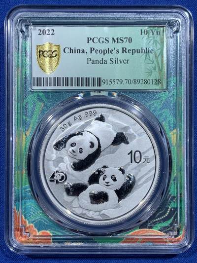 《竞宝斋》第444场 周日，周一，2场连拍 （全场包邮） - PCGS MS70 中国2022年熊猫10元银币 30克 999银 竹子标签