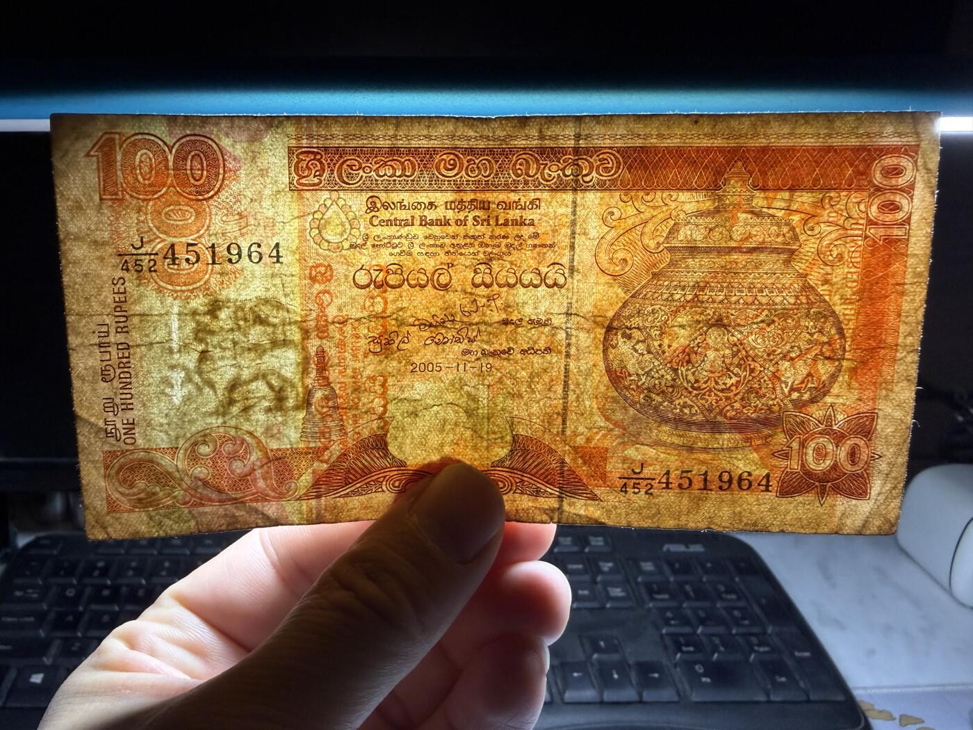 2025年集古藏今外币拍卖第十期-第10场—（总第290拍-纸币专场），本期拍完结算一次，发货时间2-3天，休息几天后继续新的一期拍卖。 2005年斯里兰卡100卢比