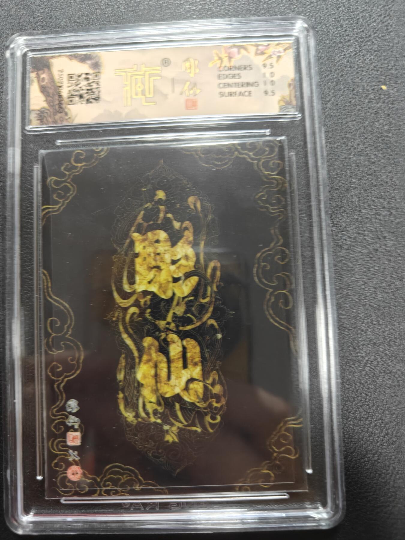 天玑星卡拍第144期《12.1周一截拍》持续收拍收评中 满赠卡需备注