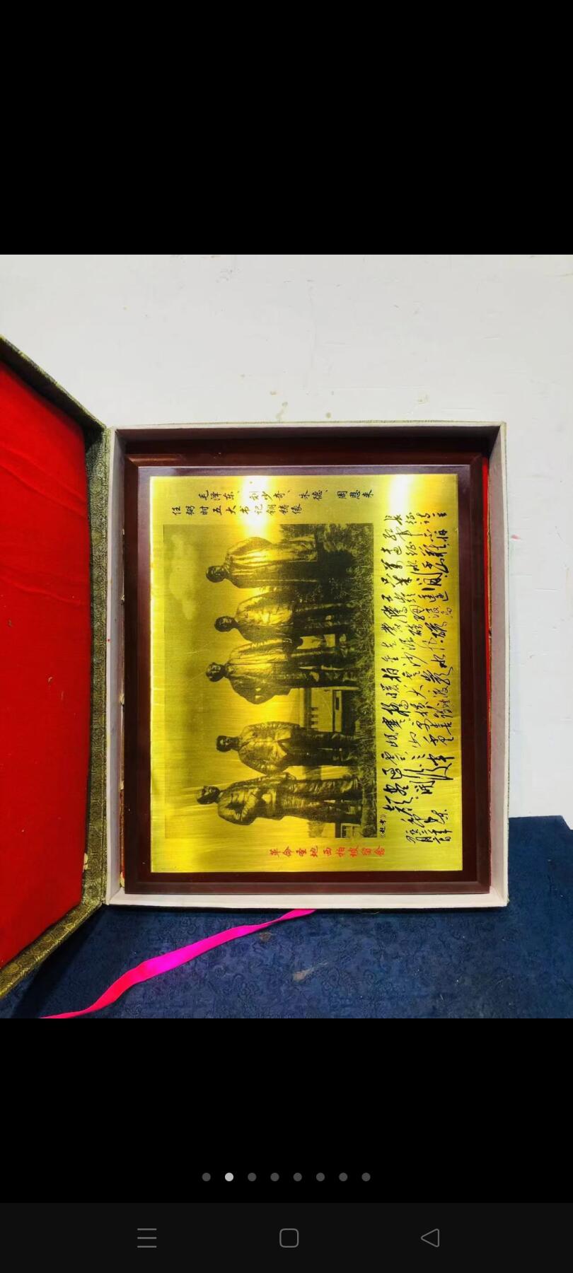 建国国庆五十周年纪念摆件！伟人摆件！铜板实木板摆件！原盒原品！品相一流！包老包真！红色收藏 办公室陈设摆放精品！