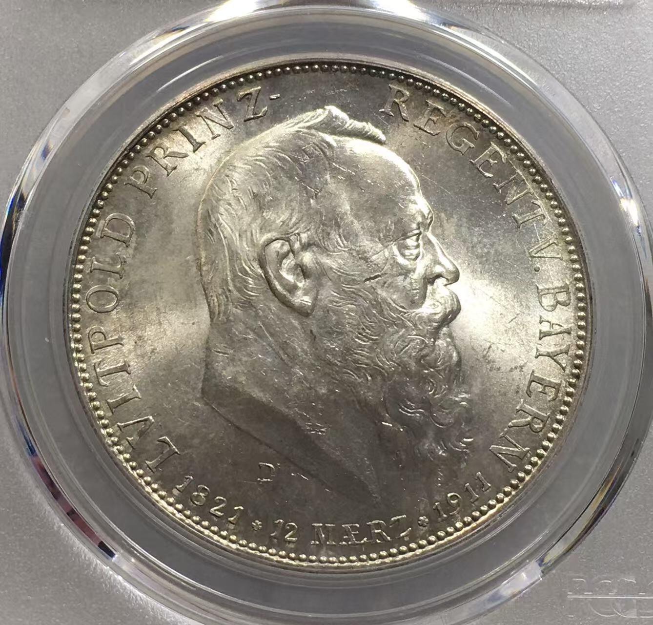 世界钱币专场拍卖 每周二开拍 PCGS MS63分1911年德国巴伐利亚柳特波德90大寿5马克银币