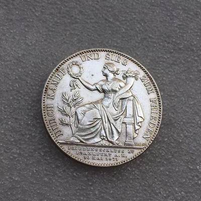 世界钱币专场拍卖 每周二开拍 - 1871年德国巴伐利亚路德维希二世胜利1泰勒银币