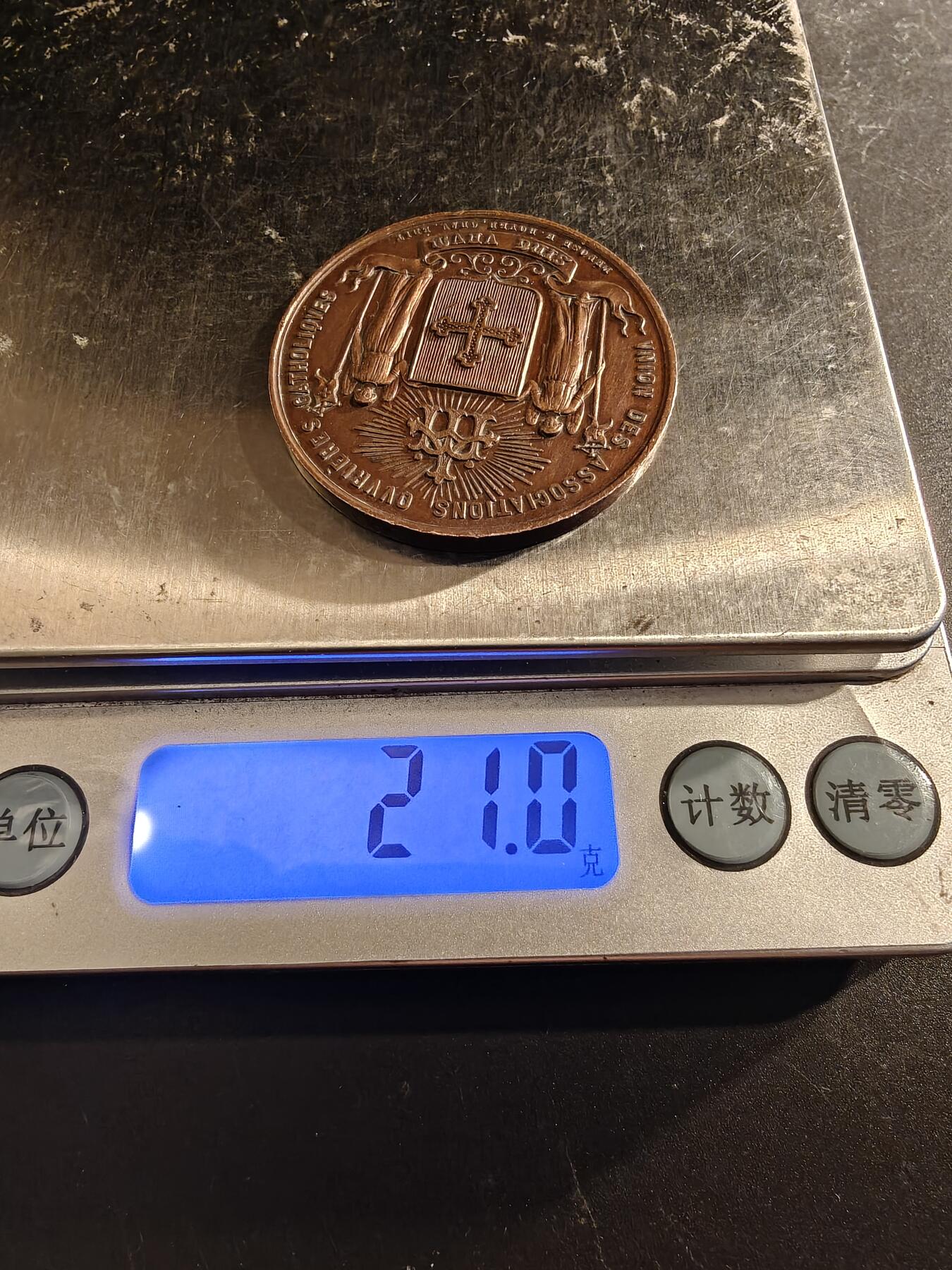 老王徽章第167期 法国天主教工人协会联盟1877年圣昆汀博览会大铜章     蜜蜂cuivre铜标      直径38mm.    重量21g