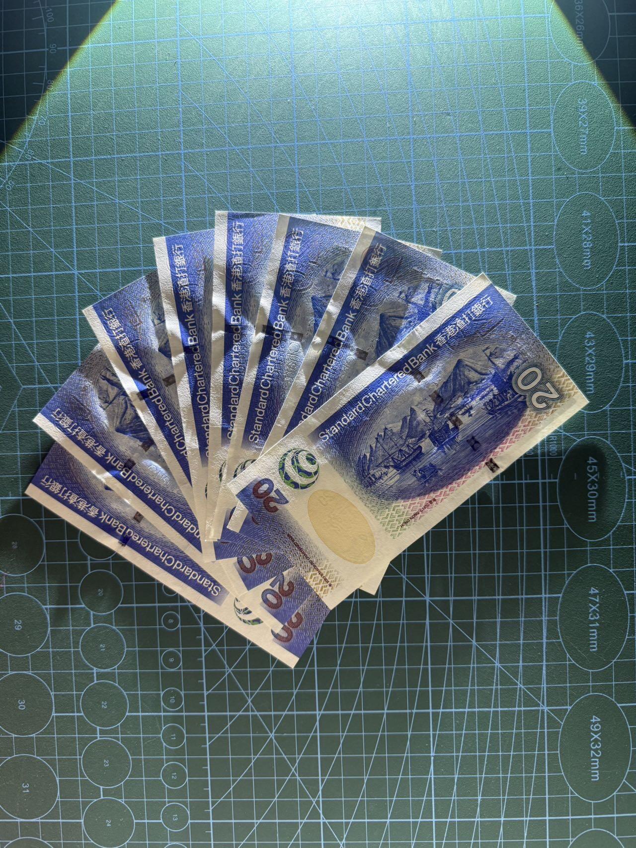 【炜奕收藏】，第五十二期 2003年渣打银行20元共8张，UNC品相，号码均无347