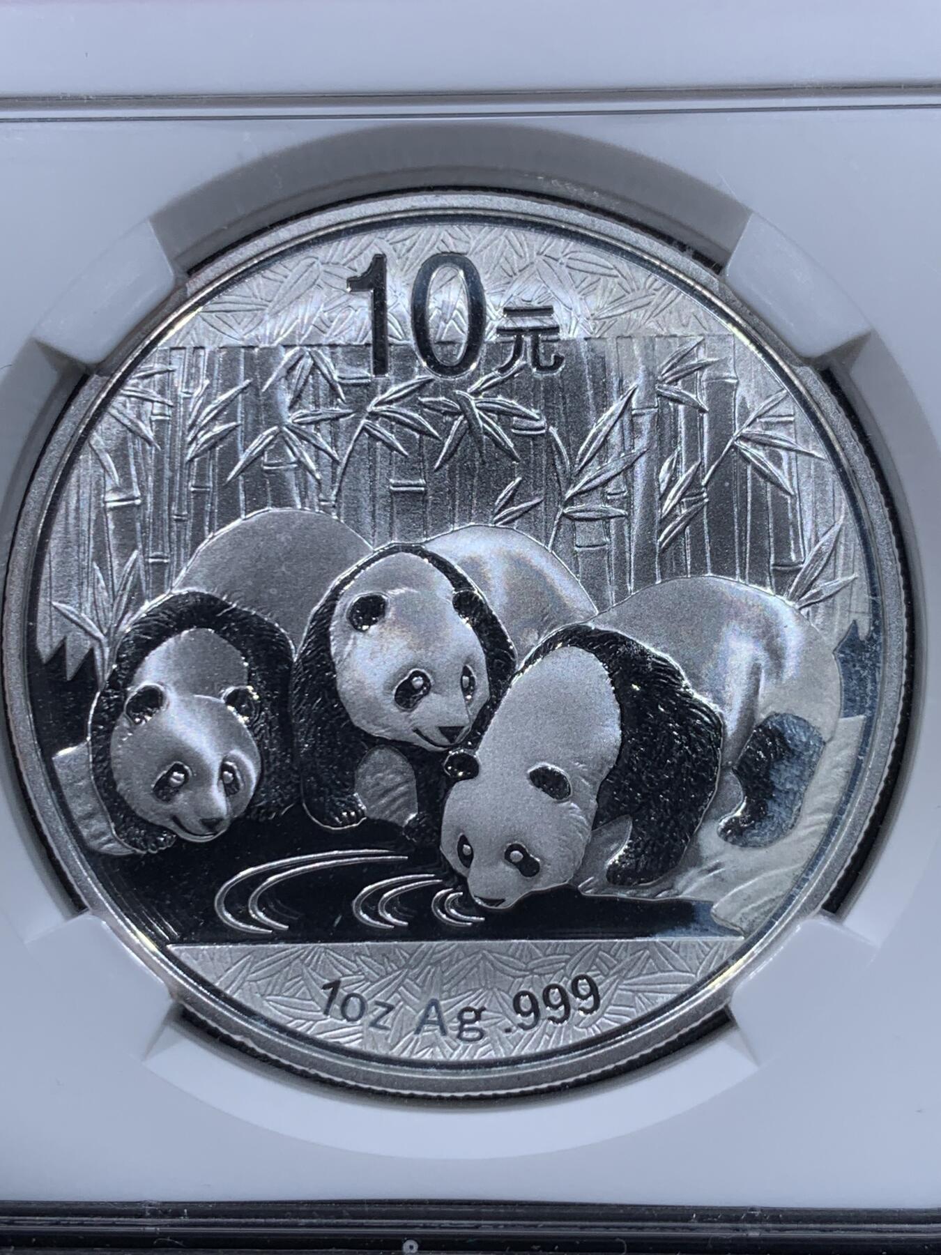 《竞宝斋》第444场 周日，周一，2场连拍 （全场包邮） NGC MS70 中国2013年熊猫10元银币 1盎司999银 带证书