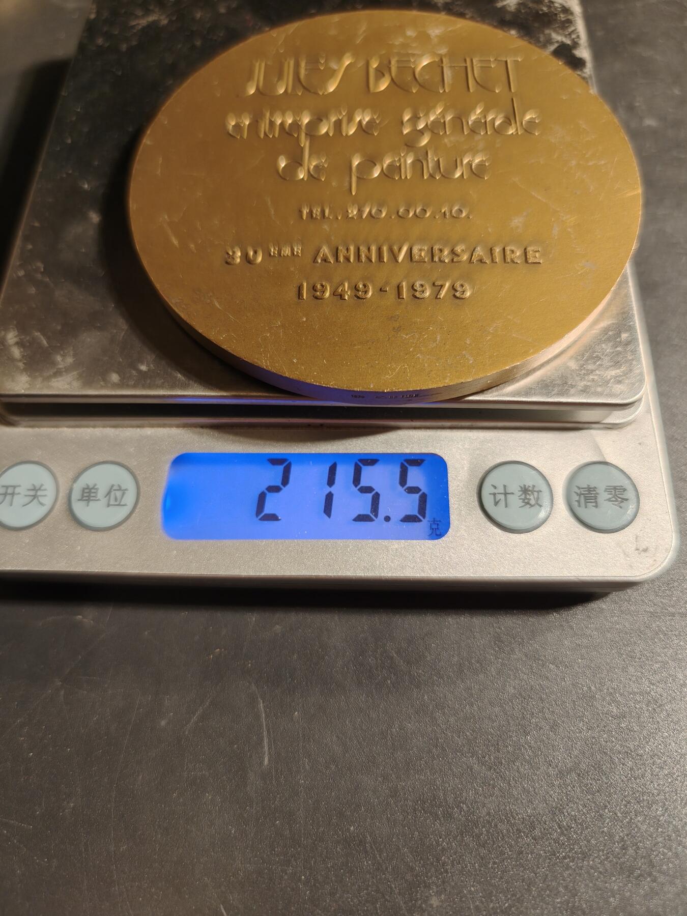 老王徽章第167期