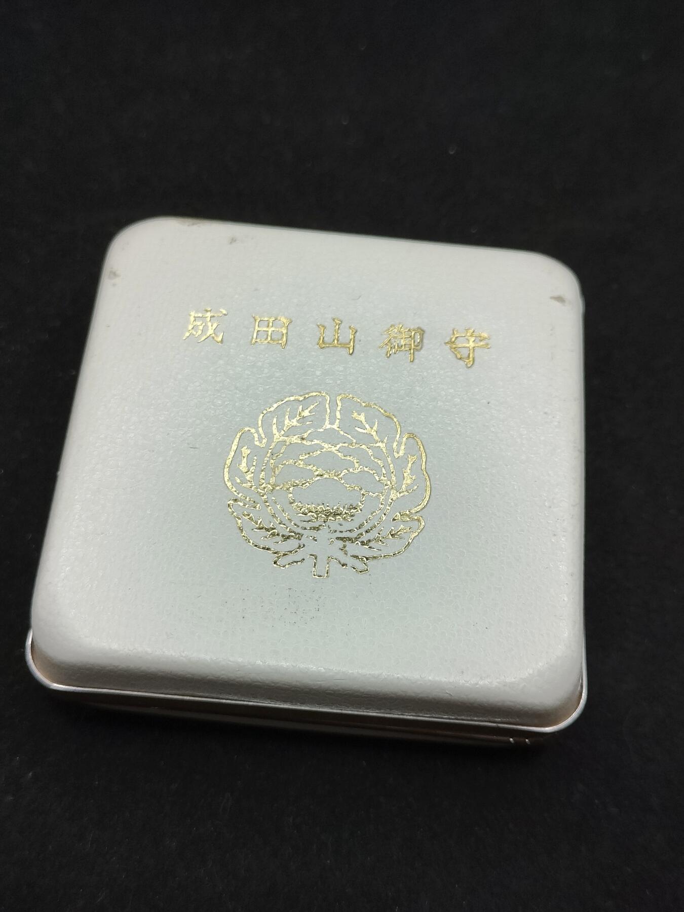 0元起拍勋章 第315期 咸鱼国勋章拍卖专场 12月3日（周三）下午6：00开始 日本纪念御守带盒