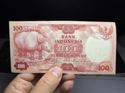 2025年集古藏今外币拍卖第十期-第10场—（总第290拍-纸币专场），本期拍完结算一次，发货时间2-3天，休息几天后继续新的一期拍卖。 - 1977年印尼100卢比