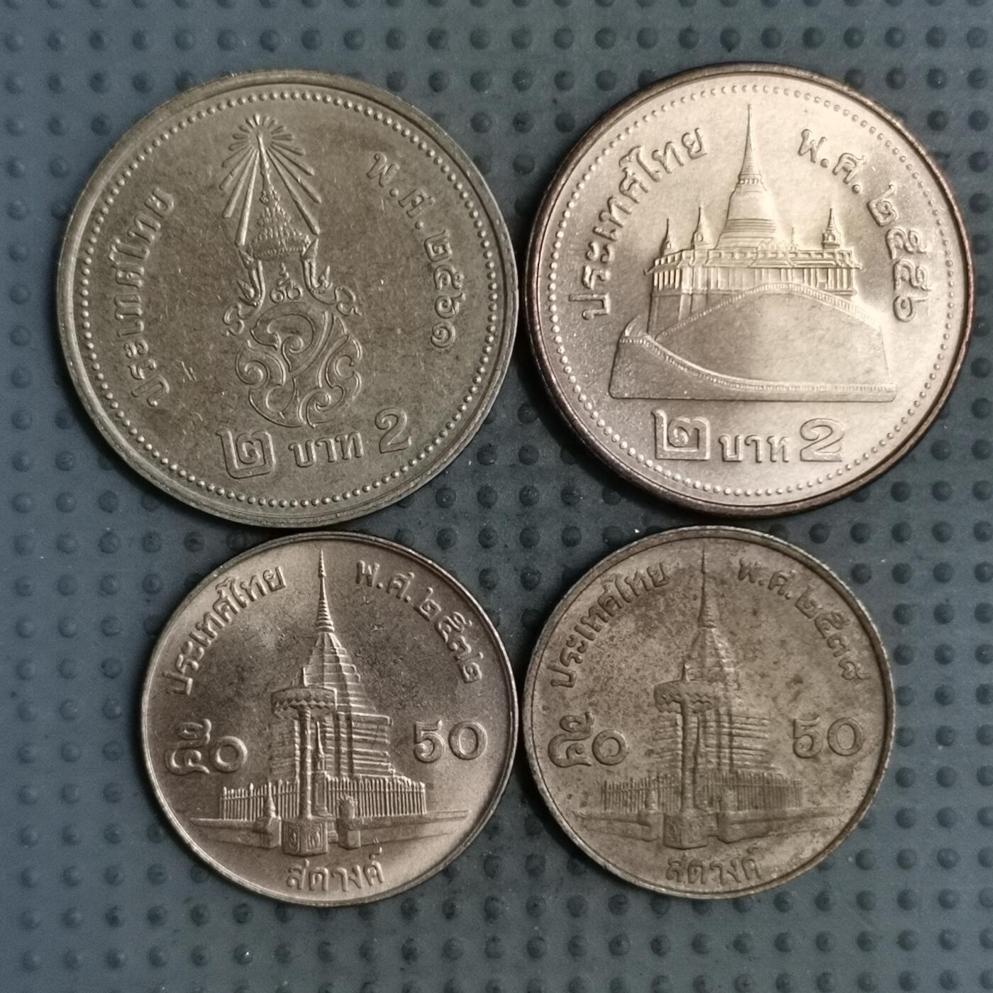 2025年第126场各国散币拍卖（总第126场） 泰国4枚