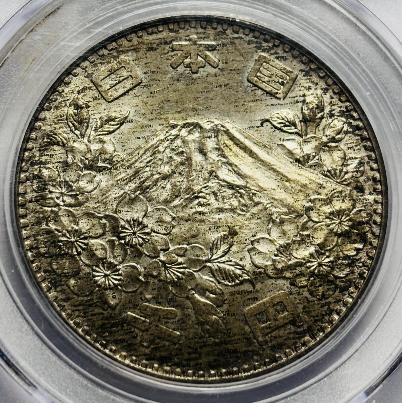 文馨钱币收藏第 283 场，【大雪鉴珍，寒英缀金】金银纪念币精品场，诚邀您的参与【长期接代拍品】 1964 年日本东京奥运会 1000 元大银币，公博评级 MS68 分，彩墨色包浆