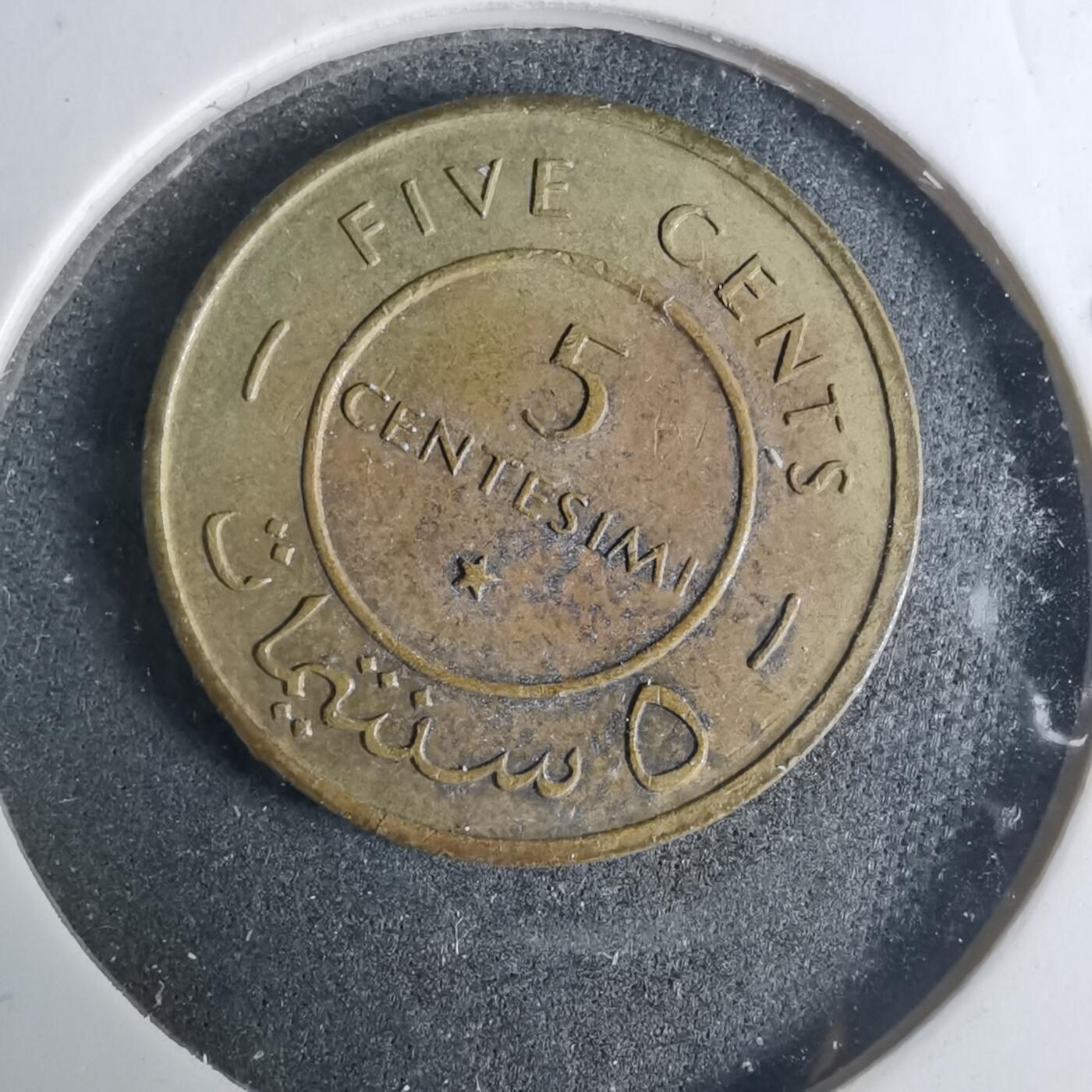 沼泽如烟--第919场 索马里1967年五分