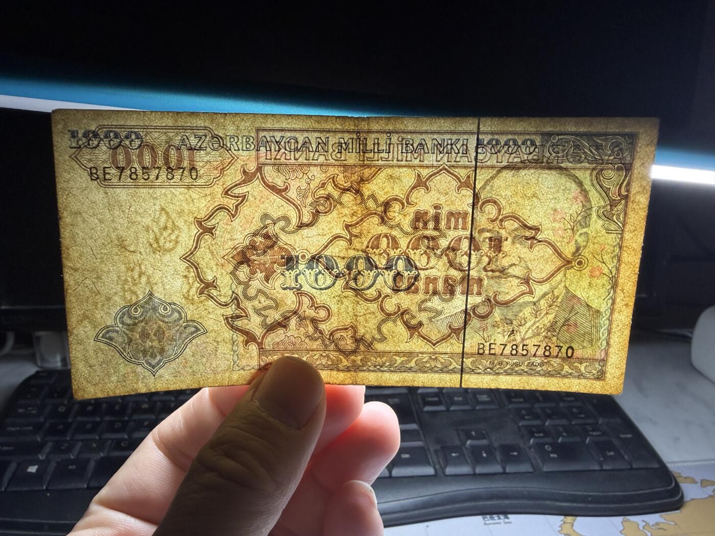 2025年集古藏今外币拍卖第十期-第10场—（总第290拍-纸币专场），本期拍完结算一次，发货时间2-3天，休息几天后继续新的一期拍卖。 阿塞拜疆1000马纳特