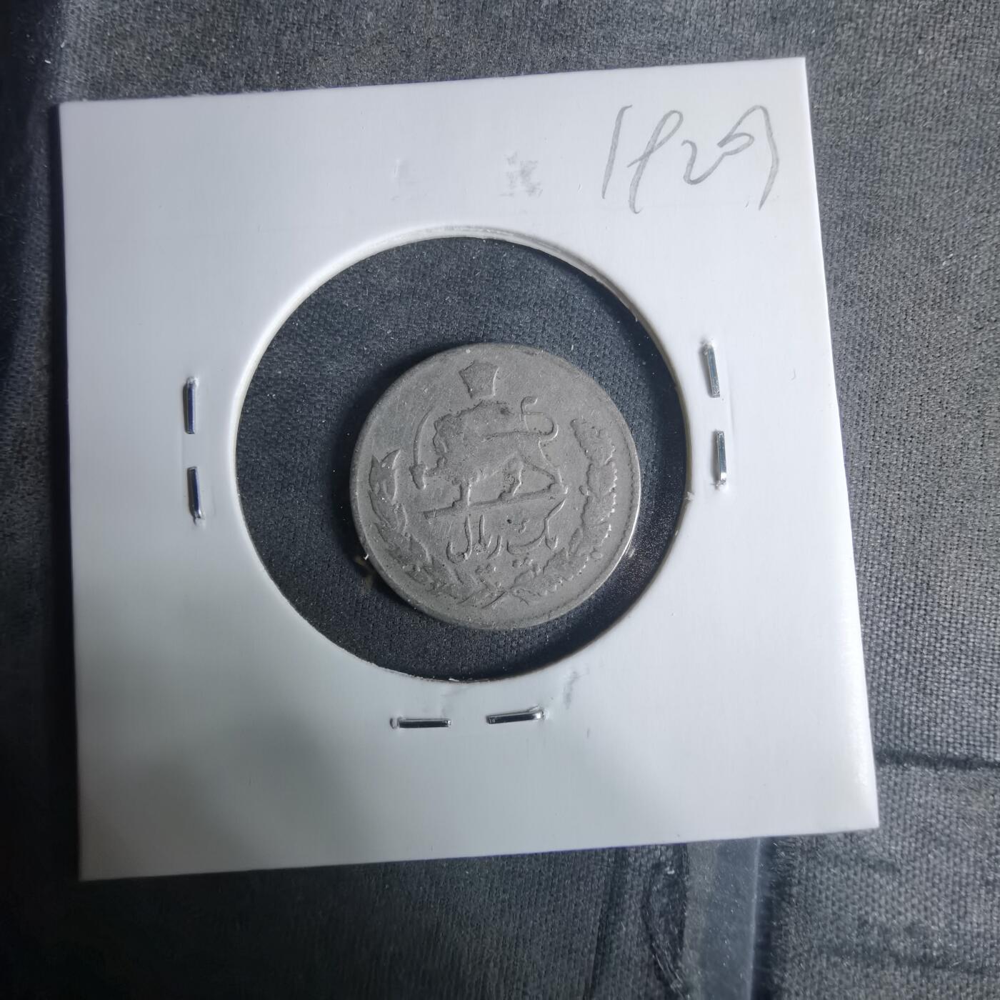 沼泽如烟--第919场