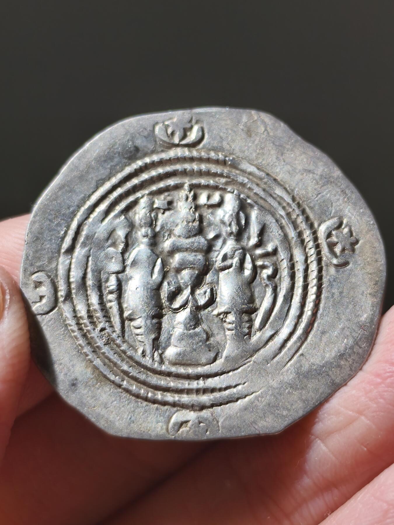 星盘世界钱币十二月六日古典币专场