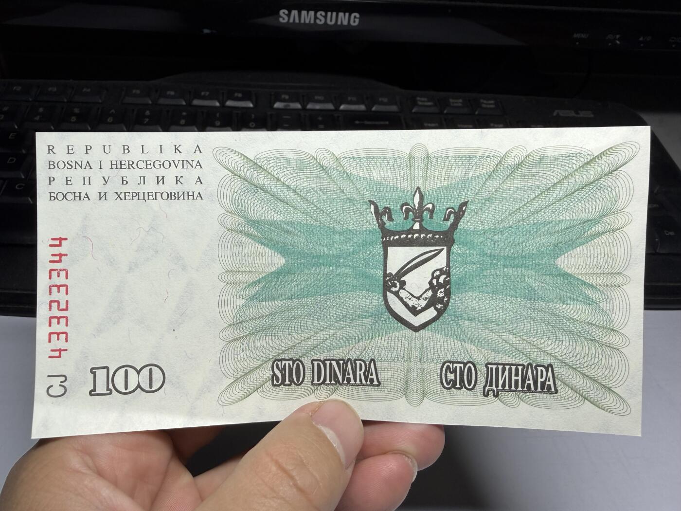 2025年集古藏今外币拍卖第十期-第10场—（总第290拍-纸币专场），本期拍完结算一次，发货时间2-3天，休息几天后继续新的一期拍卖。 1992年波黑100第纳尔