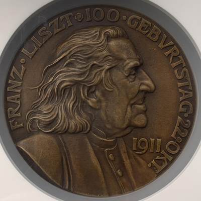 掌中浮雕-藏着的欧洲第044场 - NGC MS64 : 1911年德国发行的匈牙利音乐家弗朗茨·李斯特诞辰100周年纪念铜章，90mm，卡尔.哥茨作品 