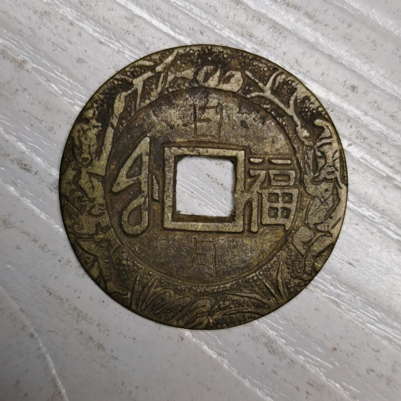 杂件专场85期 手工雕花福