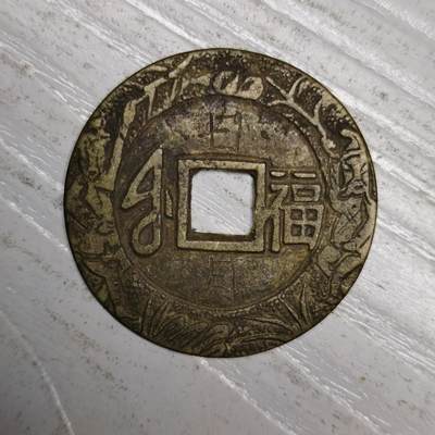 杂件专场85期 - 手工雕花福