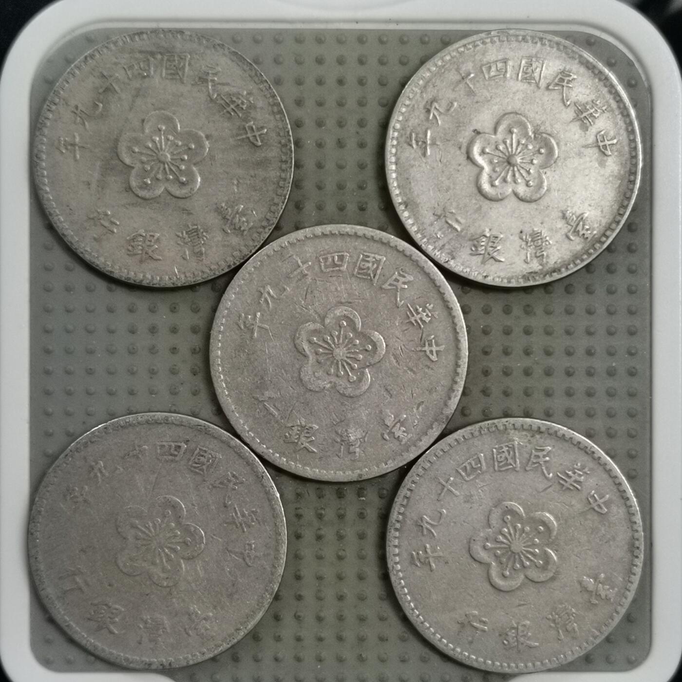 2025年第130场各国散币拍卖（总第130场）