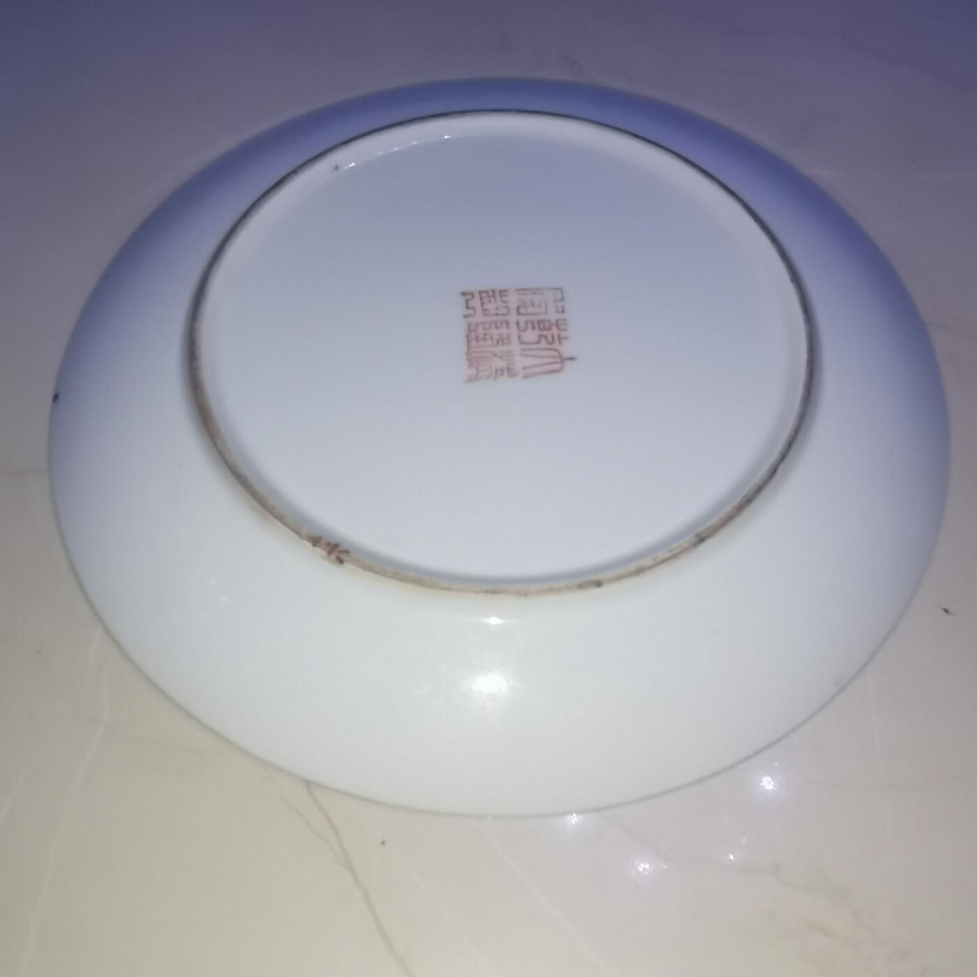 杂件专场85期 描金花纹清代人物老盘子