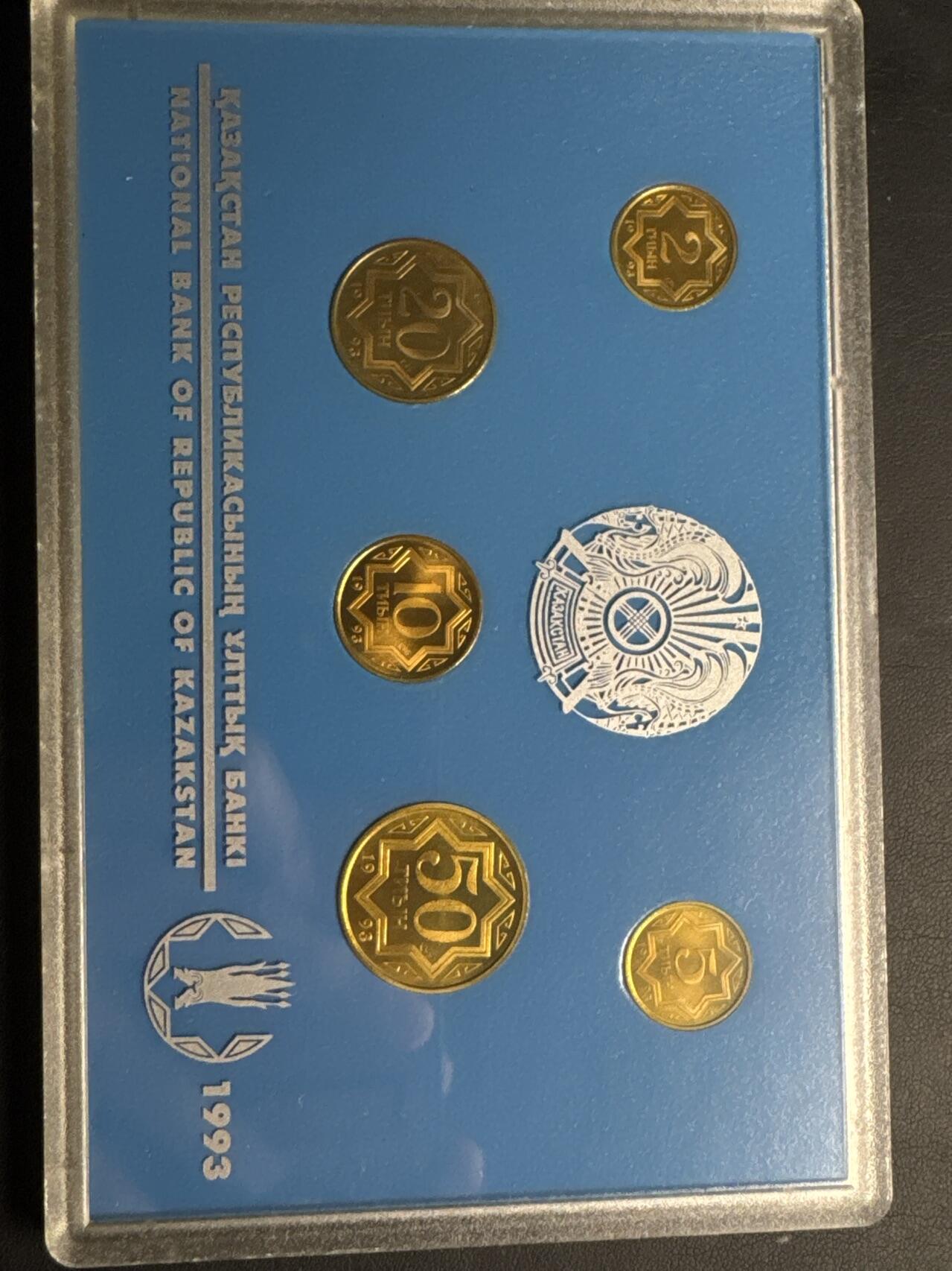 ❤️【币观天下】❤️ 第333期钱币拍卖- 2025.12.5周五晚上6点半场-长期征集拍品 哈萨克斯坦1993年官方PS精制流通币一套