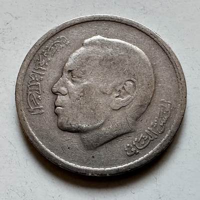 🌹外币初藏🌹🐯2025年第135场  每周二四六晚8️⃣点 接代拍 - 摩洛哥1974年一迪拉姆