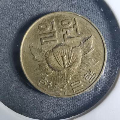 沼泽如烟--第919场 - 韩国1967年一元