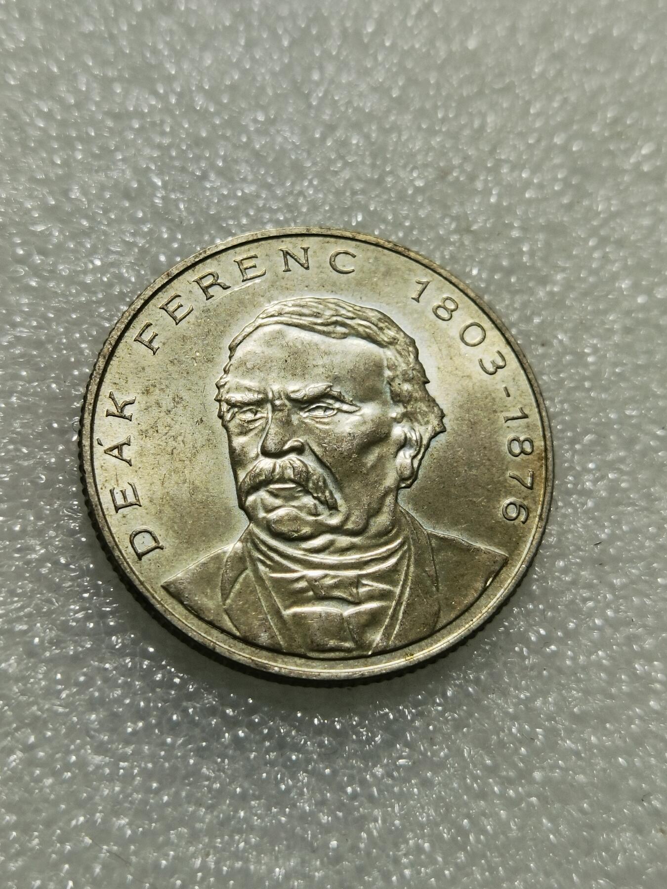 天下钱庄专场欢迎参拍 匈牙利200福林银币