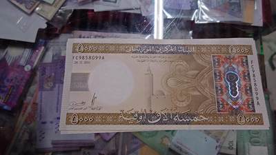 世界钱币～微拍第218期暨2025年第58期  老库存低价起拍 - 2011年毛里塔尼亚5000 全新绝品无47尾号099