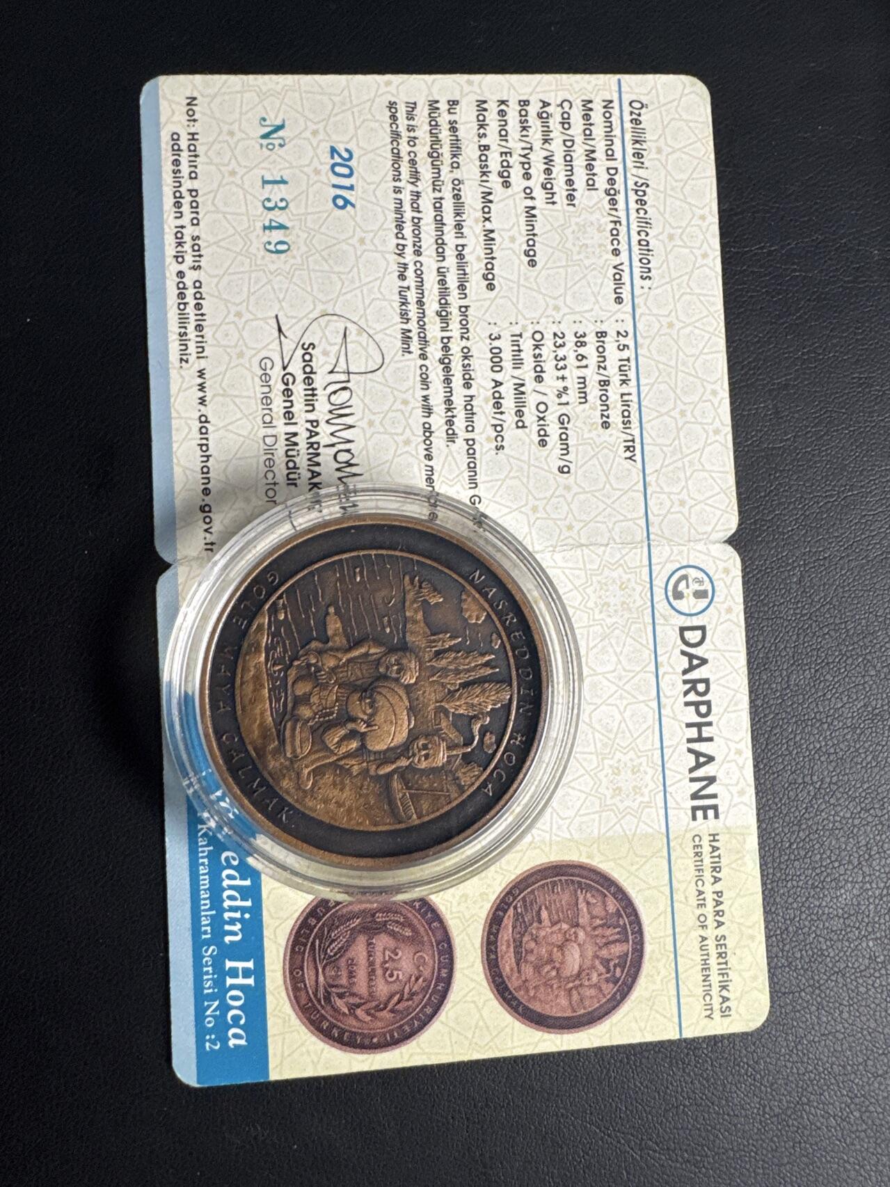 ❤️【币观天下】❤️ 第333期钱币拍卖- 2025.12.5周五晚上6点半场-长期征集拍品 土耳其2016年阿凡提民间故事系列仿古纪念铜币第二枚