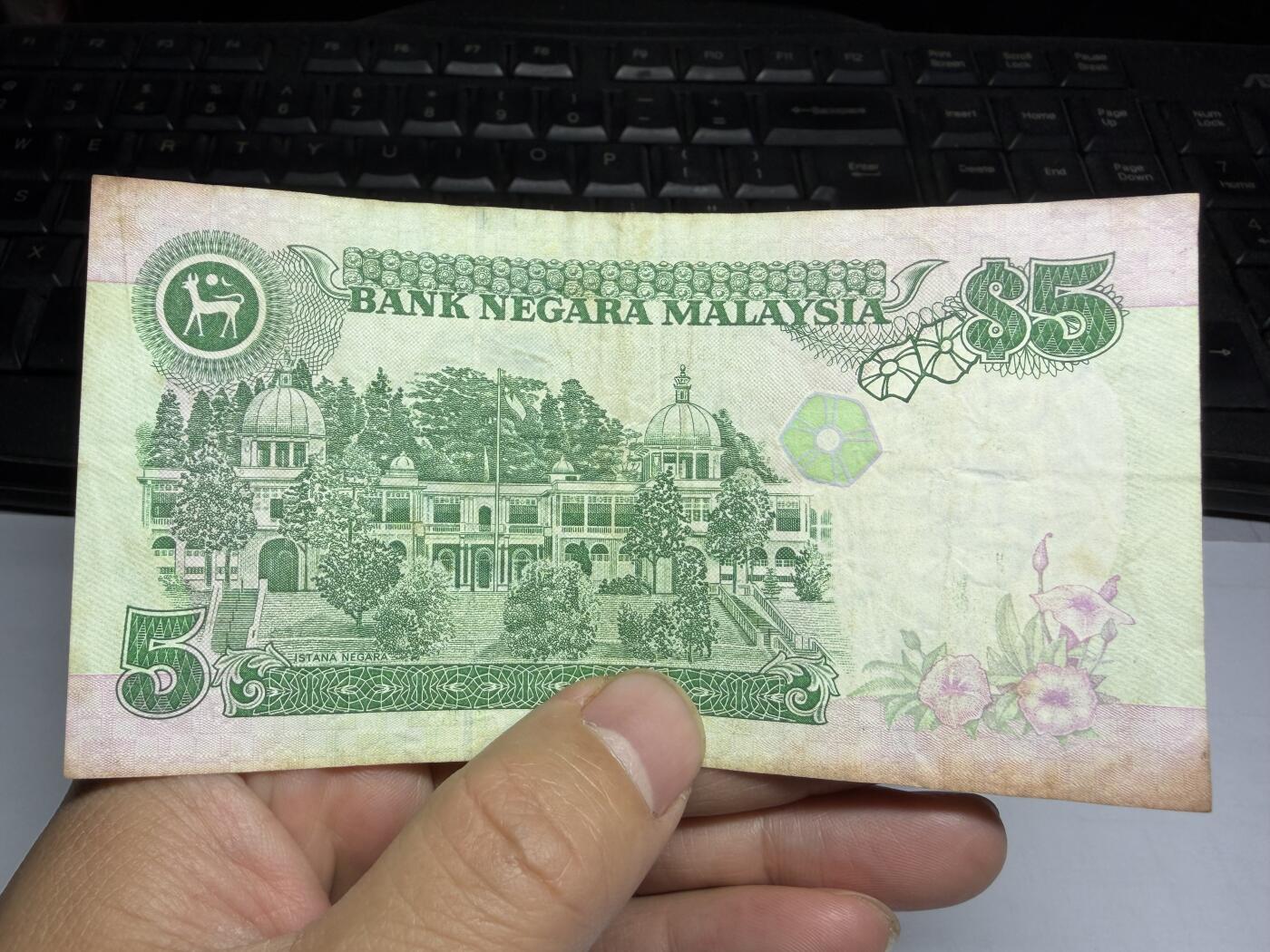 2025年集古藏今外币拍卖第十期-第10场—（总第290拍-纸币专场），本期拍完结算一次，发货时间2-3天，休息几天后继续新的一期拍卖。 马来西亚5林吉特