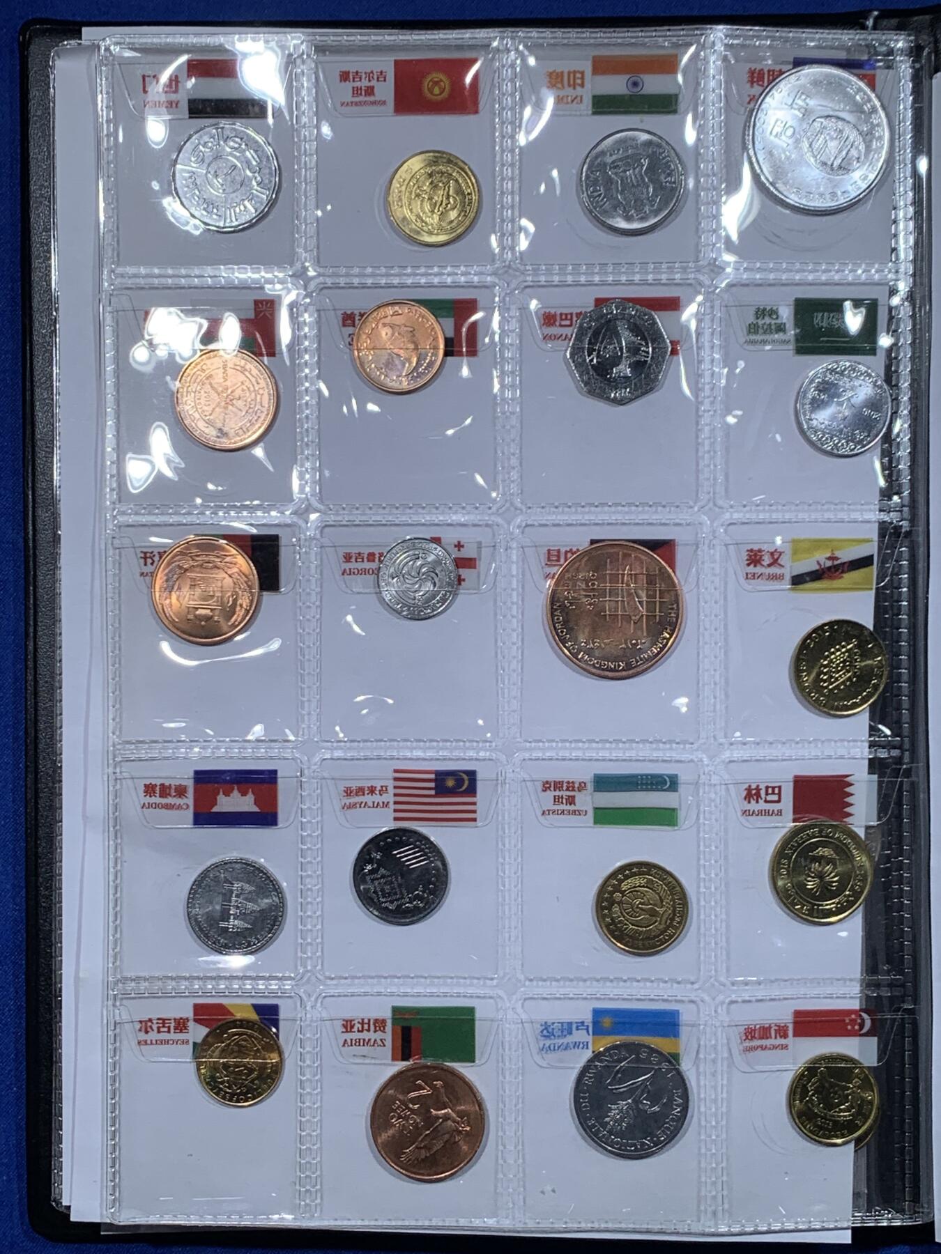 《竞宝斋》第444场 周日，周一，2场连拍 （全场包邮） 世界120国硬币大全套珍藏册 甄选世界120个国家120枚硬币集装成册，自带国旗标签和可自由装取的硬币格与透明内页，细节见图。