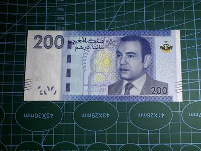 【炜奕收藏】，第五十二期 - 2012年摩洛哥200迪拉姆，品相如图