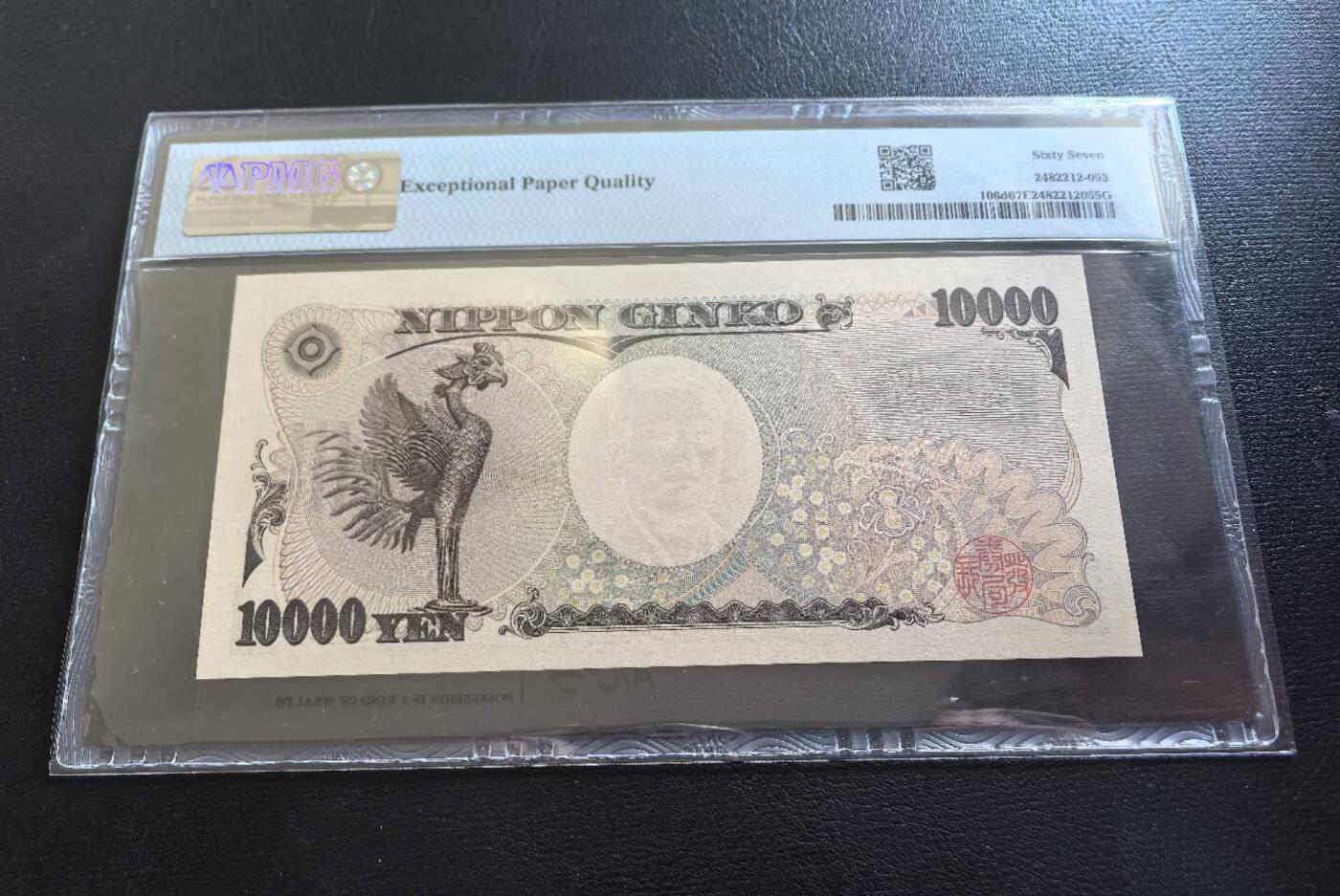 Triple S 第68期 2004日本10000，靓号799999