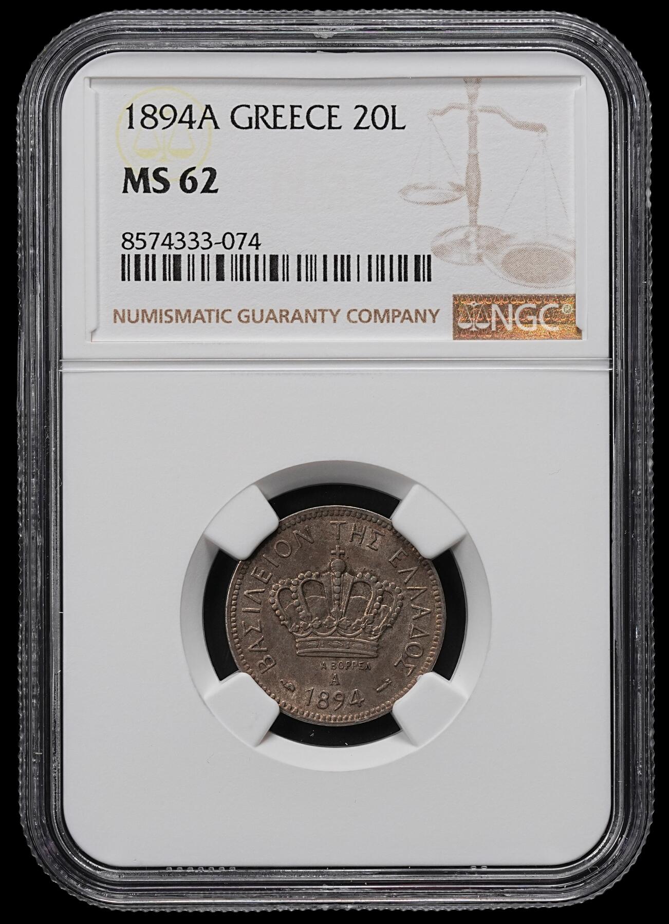 修遠堂世界钱币第九十六期 NGC MS62 1894年希腊20 LEPTA MS少见，书价高