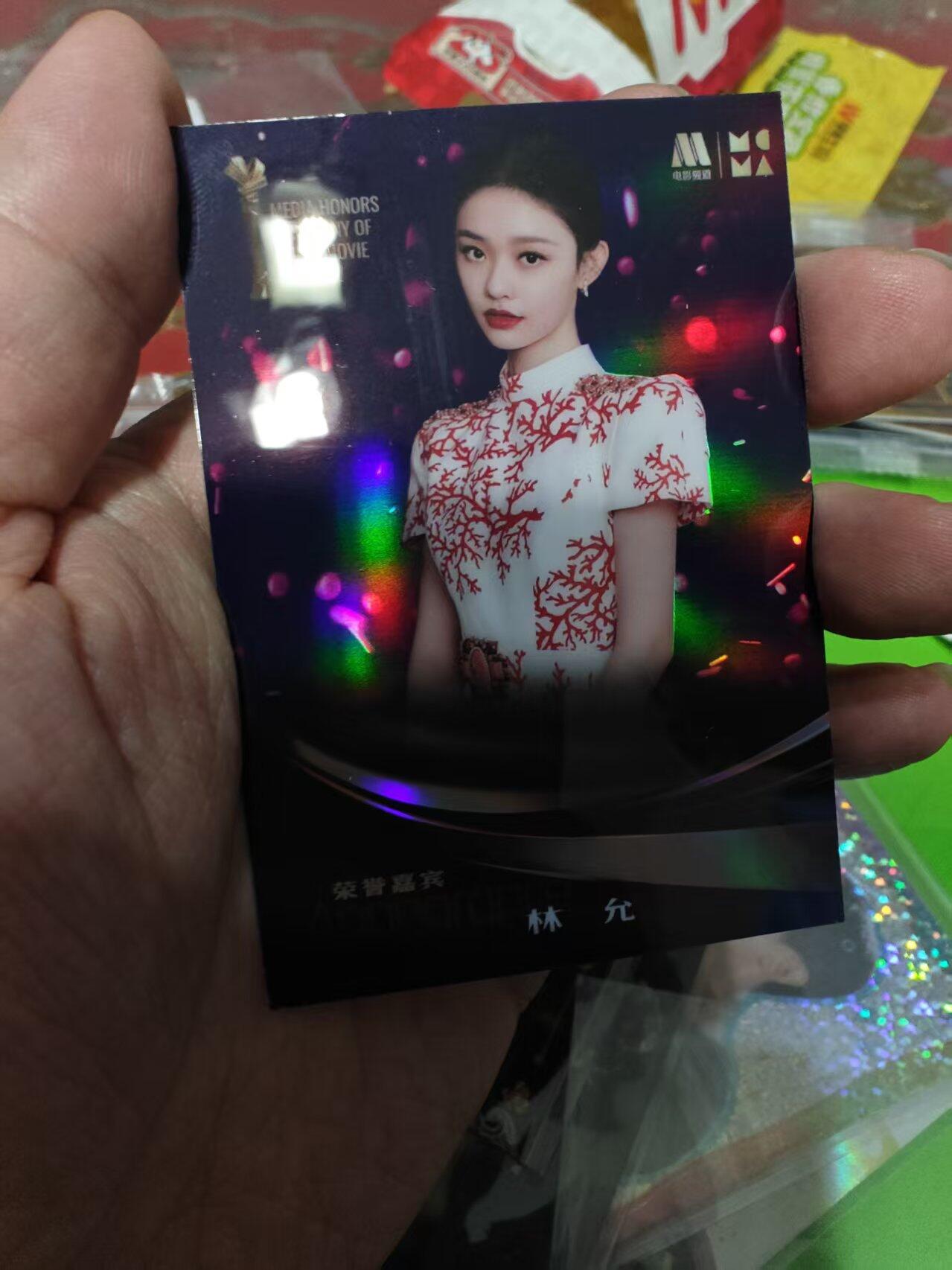 第十五期 【首编】传媒荣誉夜  林允 限编01/15