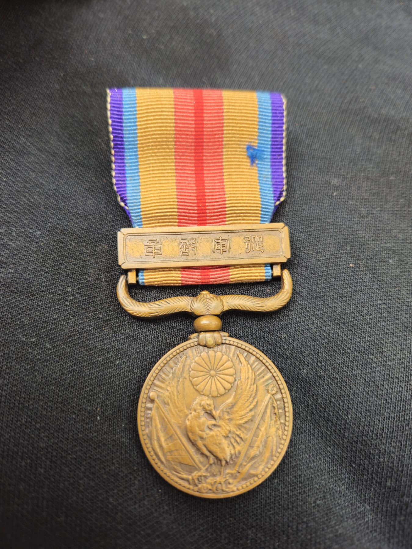 各国勋章奖章拍卖第44期