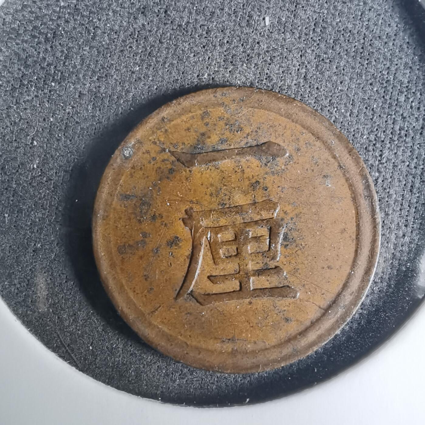 沼泽如烟--第919场