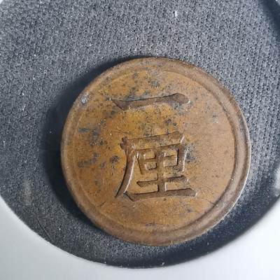 沼泽如烟--第919场 - 明治七年一厘早期年份