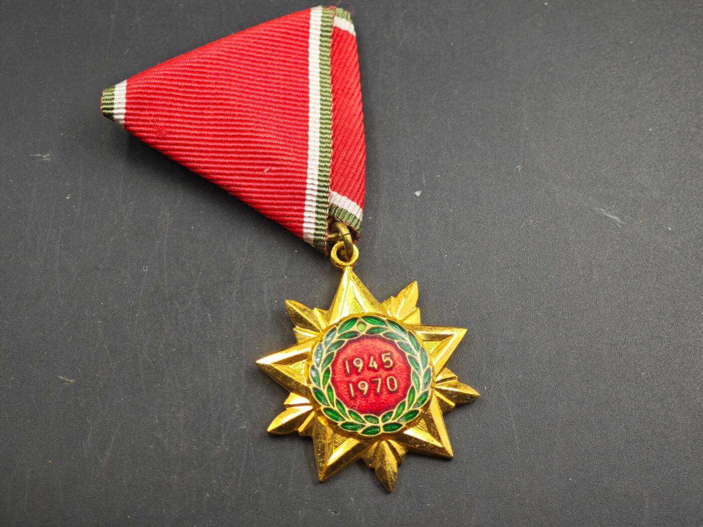 12月1日精品徽章专场 匈牙利二战胜利25周年奖章