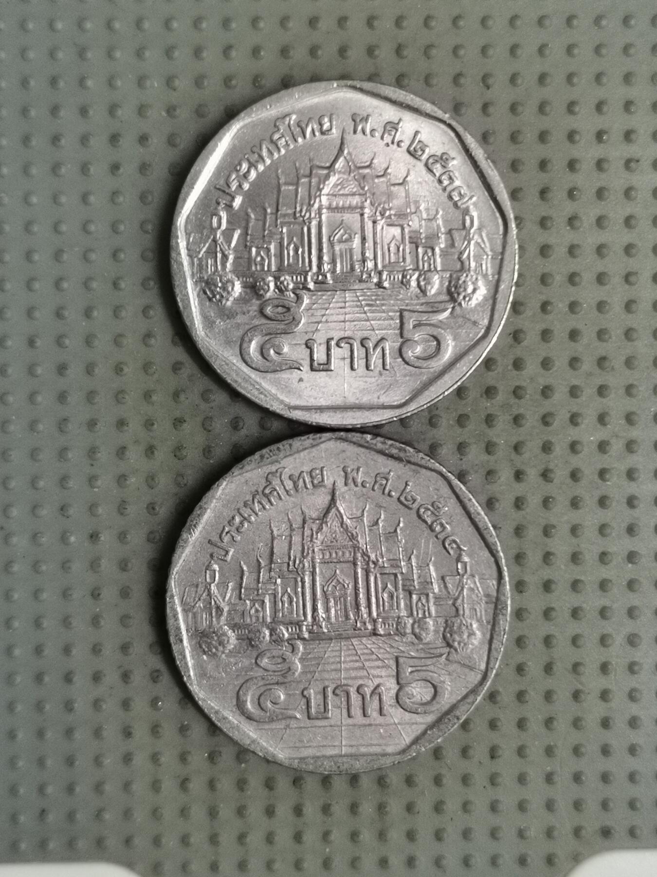 2025年第126场各国散币拍卖（总第126场） 泰国5泰铢2枚